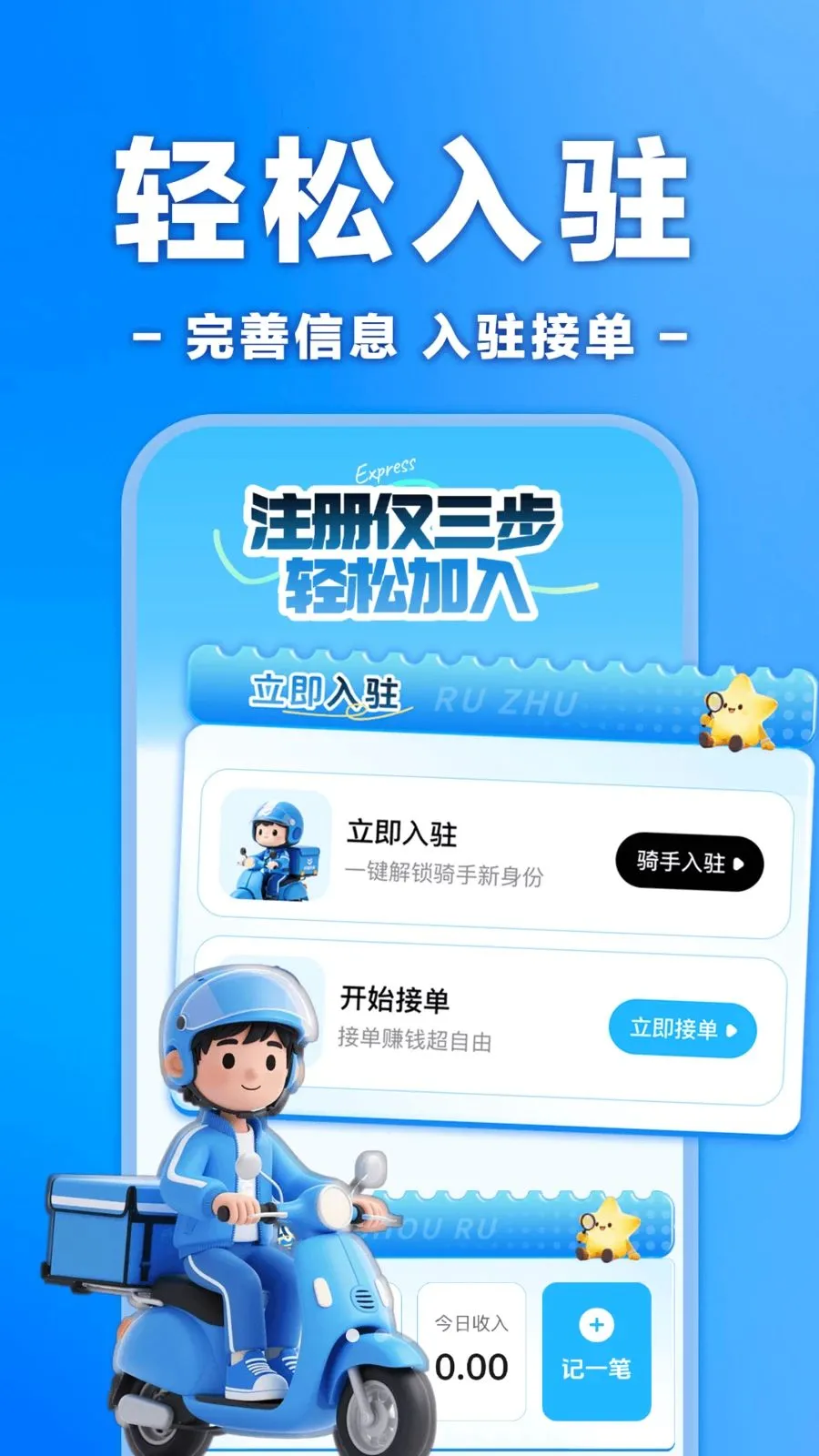 �����ڰ���ʿ����2026�ٷ����°汾v1.0.0 ��Ѱ�