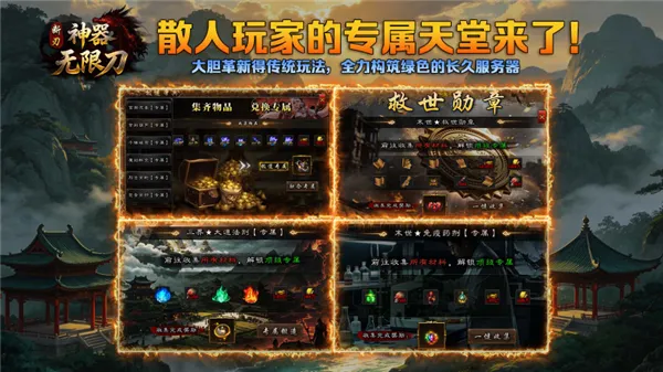 ������ʧ���޵�2026�ٷ����°汾v4.8.0 �ֻ���