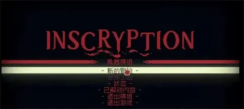 а��ڤ�̿���ģ��(��Ϸð����չ)v1.0 �ֻ���