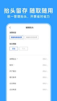 123���ӷ�Ʊͨ2026�ٷ����°汾v1.0.5 �ٷ�����