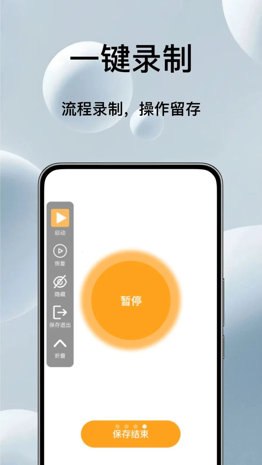 �Զ���ѵ��������2026���°汾v1.0.1 ��׿��