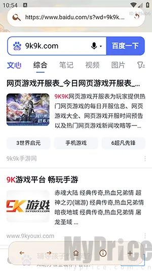 AI小夸浏览器最新手机版 AI小夸浏览器最新手机版