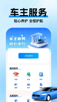 �߼ݵ�ͼ����2026���°汾v1.0.3 �ֻ���