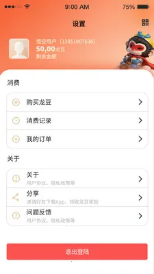 �������(AI���ܷ���ƽ̨)v1.3.0 ��׿��