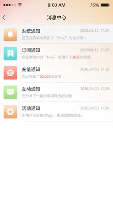 �������(AI���ܷ���ƽ̨)v1.3.0 ��׿��