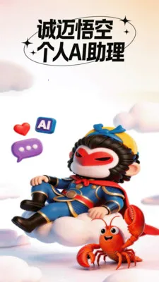 �������(AI���ܷ���ƽ̨)v1.3.0 ��׿��
