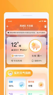 �ƶ������ٱ�2026���°汾v1.0.0 �ٷ�����