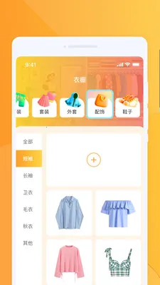 �ƶ������ٱ�2026���°汾v1.0.0 �ٷ�����