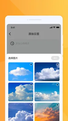 �ƶ������ٱ�2026���°汾v1.0.0 �ٷ�����