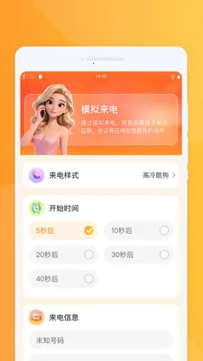 �ƶ������ٱ�2026���°汾v1.0.0 �ٷ�����