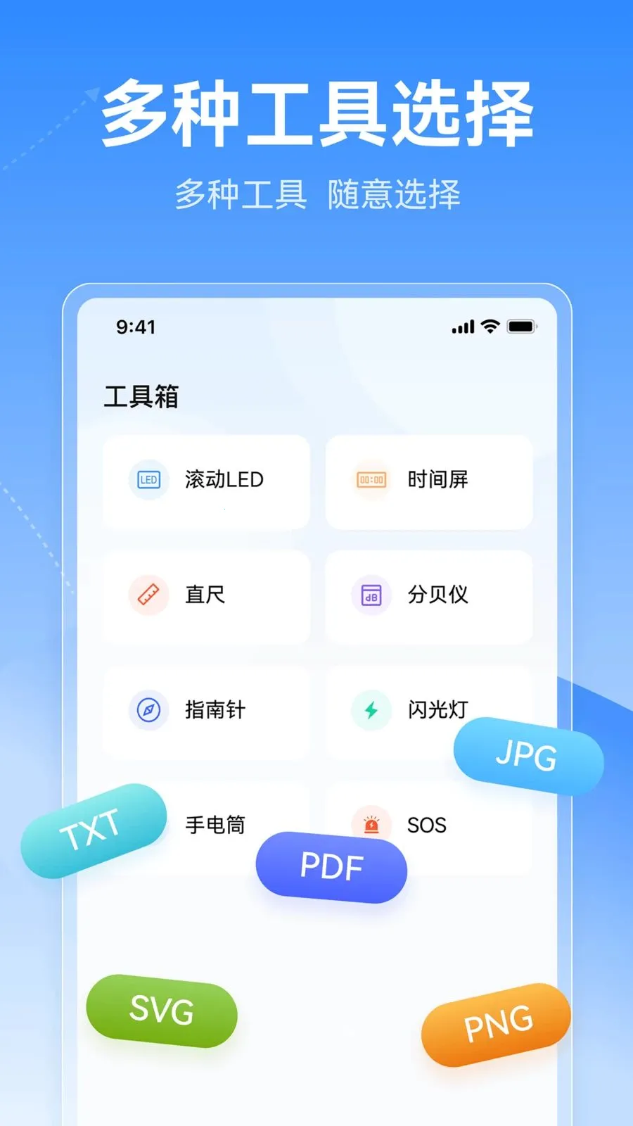 ΢������Ϣ���������ֻ���v1.0.0 �ٷ�����