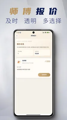����Eվ(�������ŷ���)v1.3.7 �ֻ���