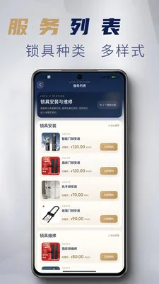 ����Eվ(�������ŷ���)v1.3.7 �ֻ���