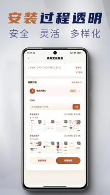����Eվ(�������ŷ���)v1.3.7 �ֻ���