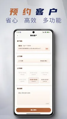 ����Eվ(�������ŷ���)v1.3.7 �ֻ���