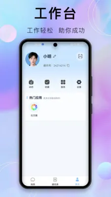 �����������ֻ���v1.9.1 �ֻ���