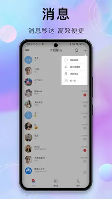 �����������ֻ���v1.9.1 �ֻ���