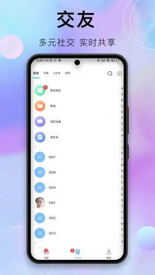 �����������ֻ���v1.9.1 �ֻ���