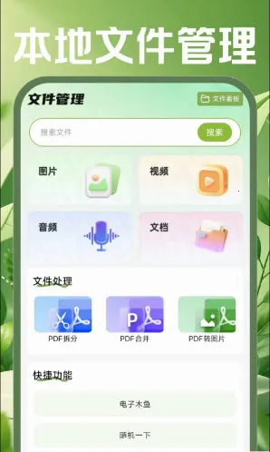 �ֻ������ʼ������ֻ���v1.0.0 ��Ѱ�