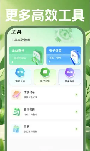 �ֻ������ʼ������ֻ���v1.0.0 ��Ѱ�