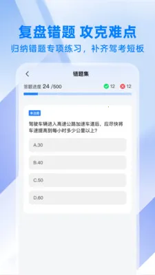 ��ͨΥ�´���ָ�������ֻ���v1.0.1 ��׿��