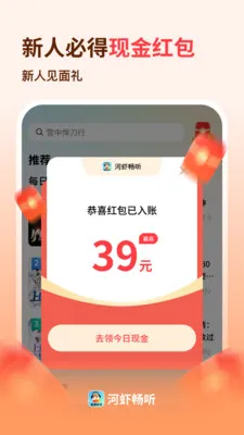 ��Ϻ������׿���ֻ���v1.0.3 ��׿��
