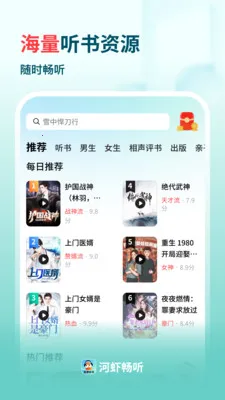 ��Ϻ������׿���ֻ���v1.0.3 ��׿��