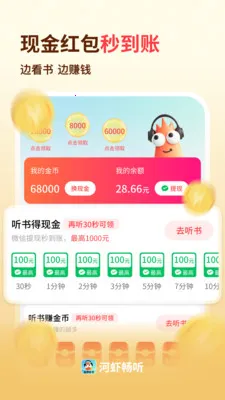 ��Ϻ������׿���ֻ���v1.0.3 ��׿��