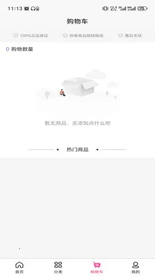 ɽ��֮����2026�ٷ����°汾v3.5.7 ��׿��