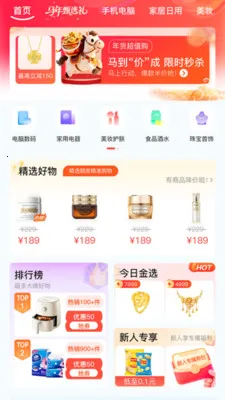 ��Ϭ��Ʒ2026�ٷ����°汾v1.0.2 ��Ѱ�