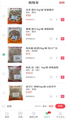 ���ҩҵ(Ӧ�ù��ܽ���)v8.9.7 �ٷ�����