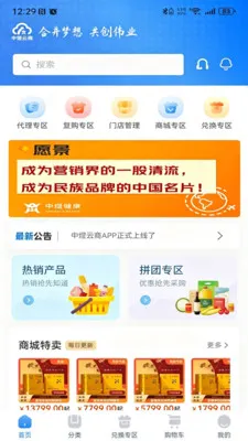��������(��������ƽ̨)v1.2.3 ��Ѱ�
