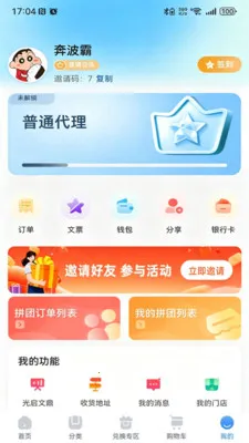 ��������(��������ƽ̨)v1.2.3 ��Ѱ�