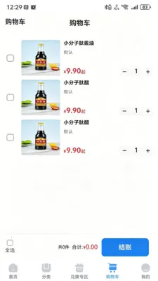 ��������(��������ƽ̨)v1.2.3 ��Ѱ�