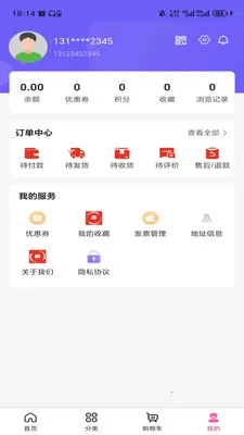 ������ѿ2026�ٷ����°汾v3.5.7 ��׿��