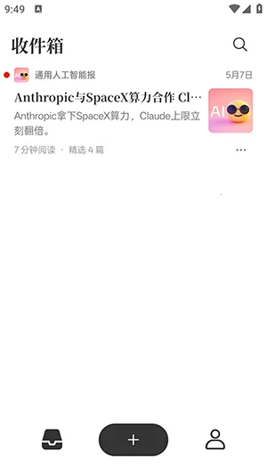 Memene(��Ϣ�ۺ�����)v1.3.2 �ֻ���