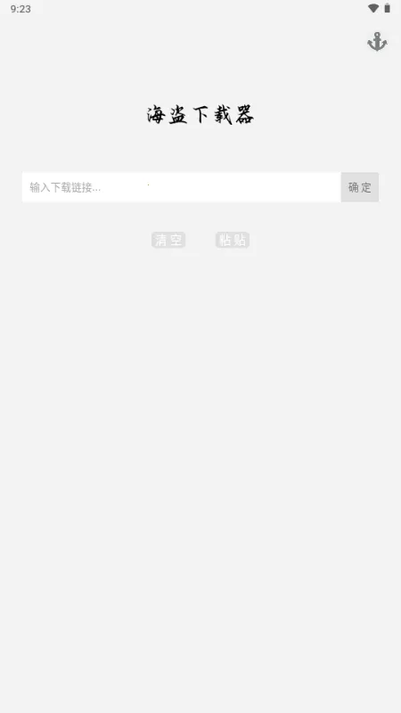 ����������(��Ƶ���ع���)v3.0.1 ��Ѱ�