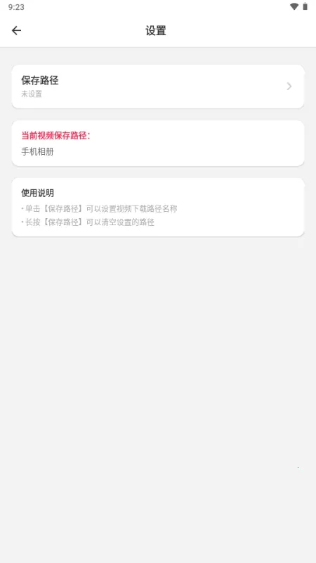����������(��Ƶ���ع���)v3.0.1 ��Ѱ�