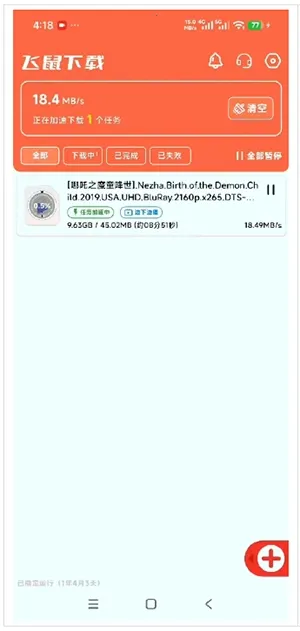 ��������(רҵ���ع���)v1.0.1 �ٷ�����