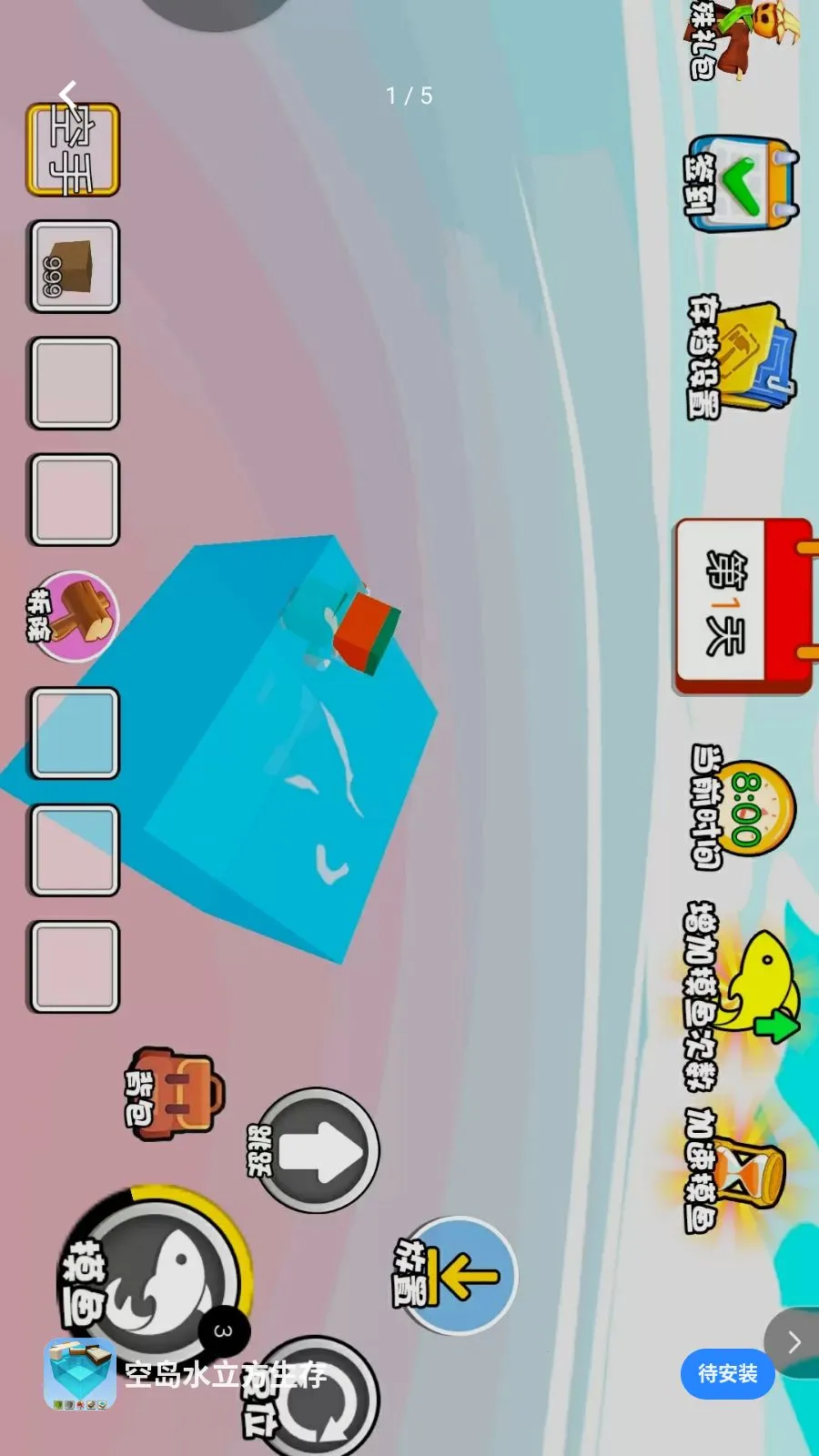 �յ�ˮ��������2026���°汾v1.0 ��׿��
