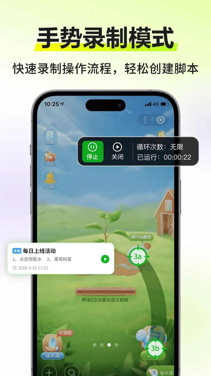 �Զ����������������ֻ���v3.0.0 �ֻ���