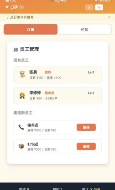 ����֮��(��˹�����)v1.0.1 ��Ѱ�