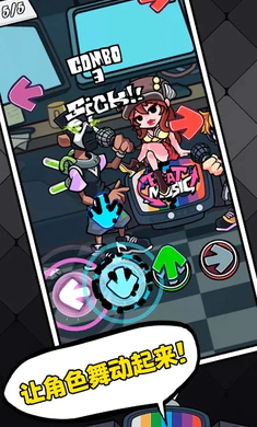 ��ɫ������֮ҹ�������ս(FNF������Ϸ)v6.0.1 ��Ѱ�