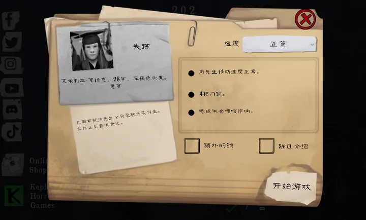 ��������������ò˵�2026���°汾v2.0.2 ��׿��