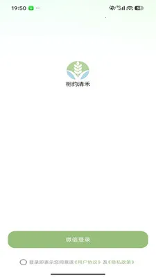��Լ���2026�ٷ����°汾v26.04.29 ��׿��