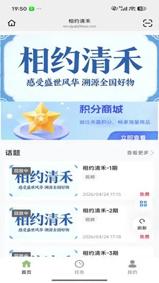 ��Լ���2026�ٷ����°汾v26.04.29 ��׿��