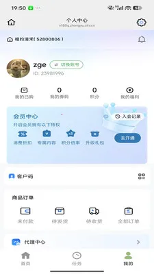 ��Լ���2026�ٷ����°汾v26.04.29 ��׿��