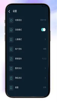 Almas(��Ƶ����Ӧ��)v1.2.2 �ֻ���