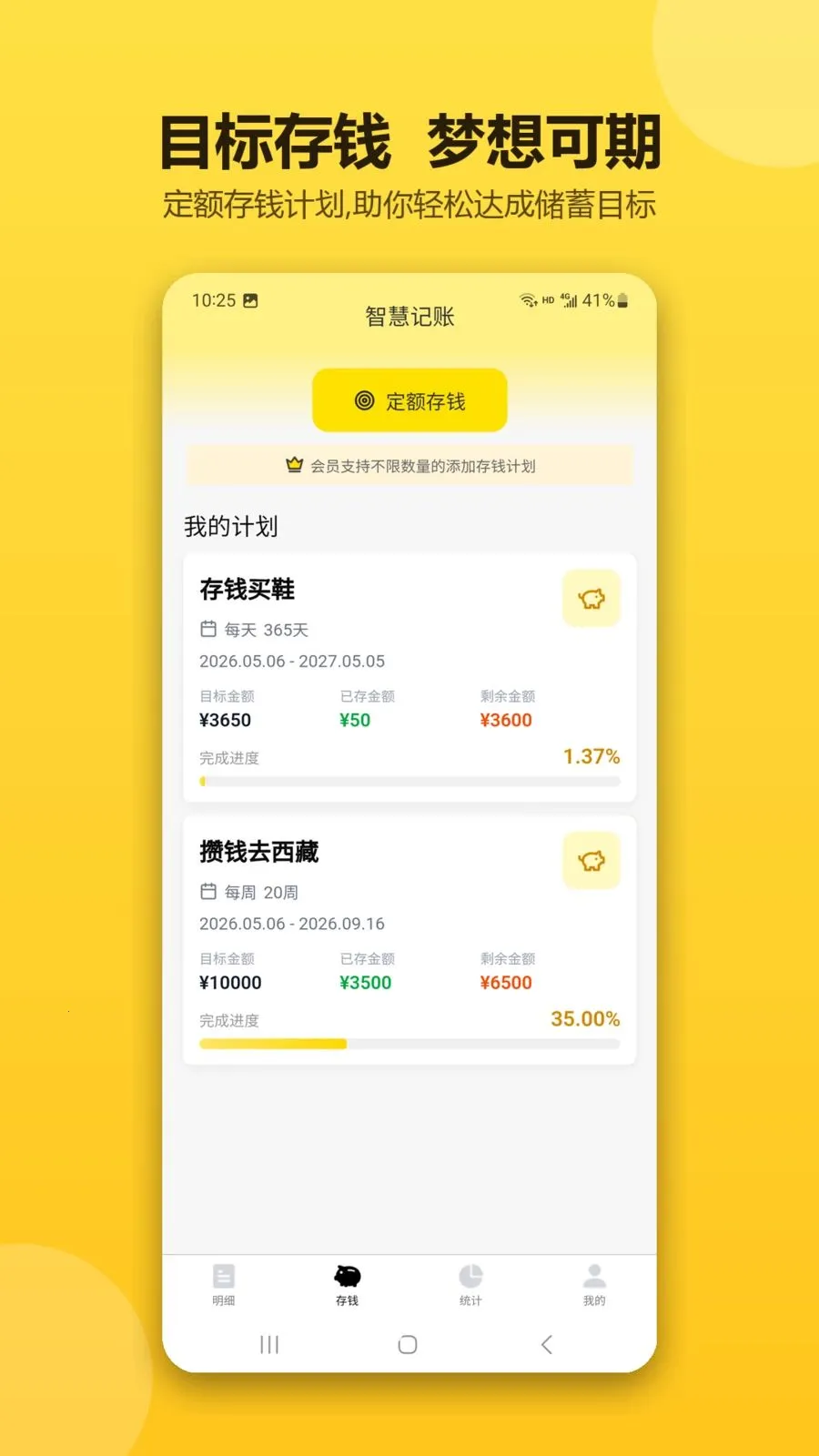 �ǻۼ�������(���˲������)v1.0.1 ��׿��