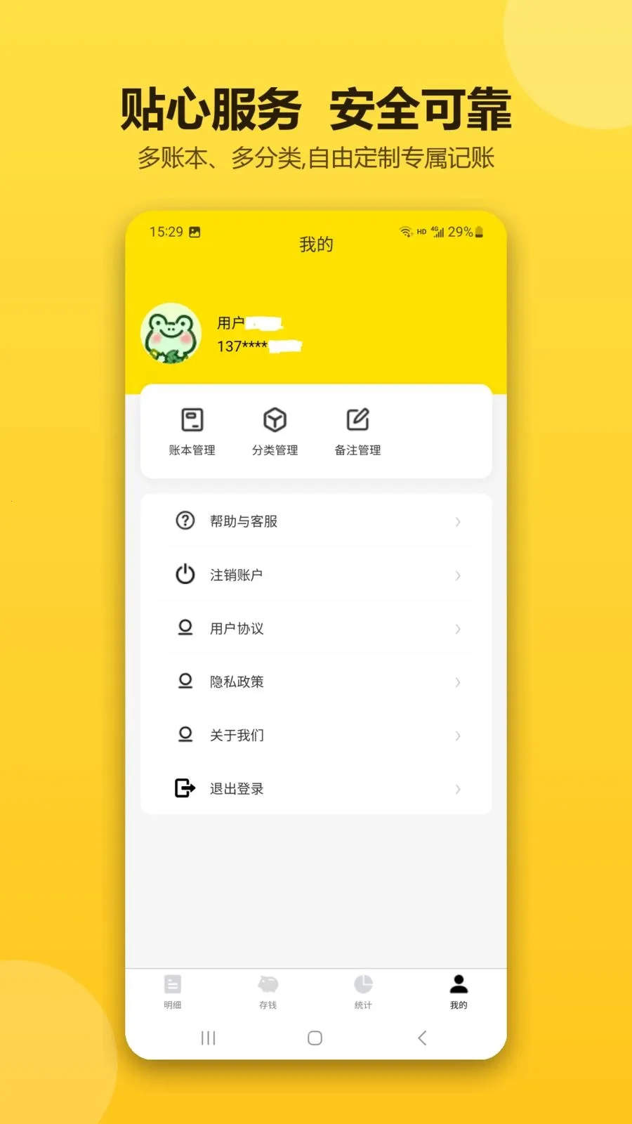 �ǻۼ�������(���˲������)v1.0.1 ��׿��